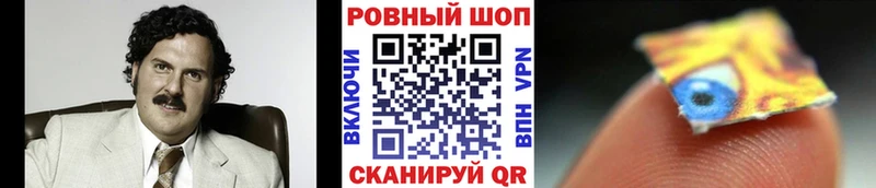 Что такое Ростов Канабис Мефедрон КОКАИН Гашиш