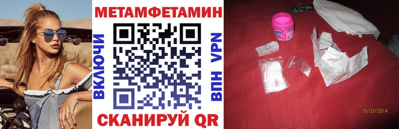 АМФЕТАМИН 97%  Ростов 