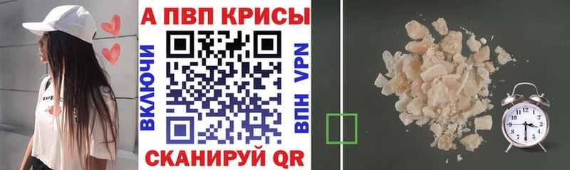 дарнет шоп  Ростов  A PVP крисы CK 