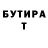 Героин гречка Victor Sherbackov