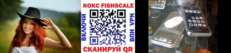 Cocaine Перу  Ростов 