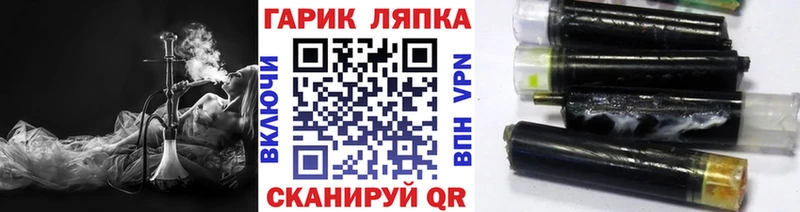 где купить наркотик  Ростов  ГАШИШ хэш 