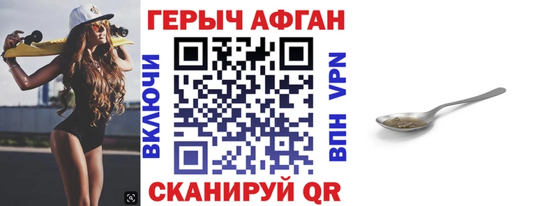 MEGA как зайти  Ростов  ГЕРОИН герыч 