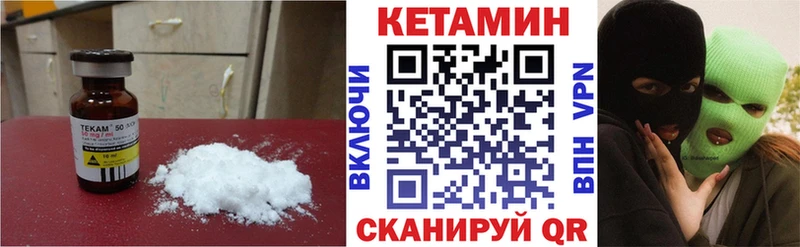 КЕТАМИН VHQ  купить наркотики цена  Ростов 