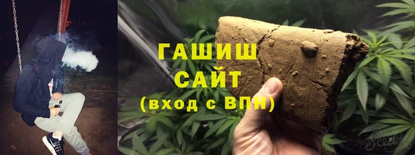 гидропоника Армянск