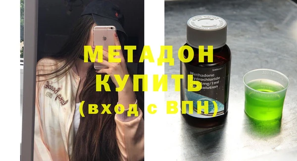гидропоника Армянск