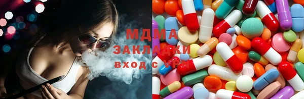 альфа пвп VHQ Арсеньев