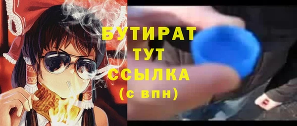 гидропоника Армянск