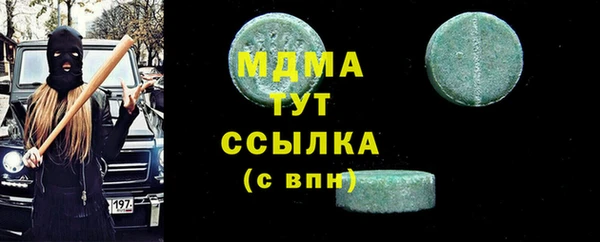 герыч Алзамай