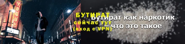 гидропоника Армянск