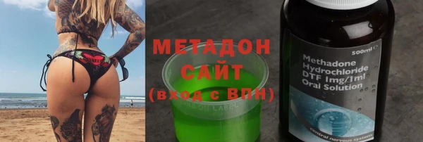 альфа пвп VHQ Арсеньев