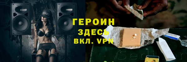 альфа пвп VHQ Арсеньев