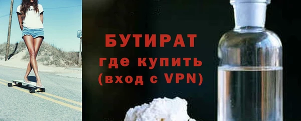 кокаин Аркадак