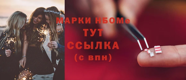 альфа пвп VHQ Арсеньев