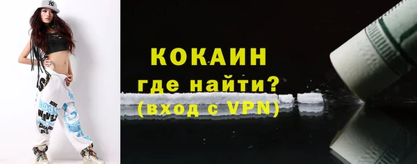 кокаин Аркадак