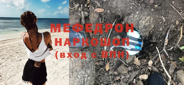 альфа пвп VHQ Арсеньев