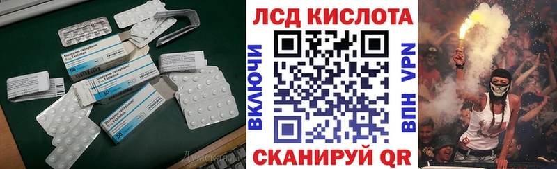 ЛСД экстази ecstasy Ростов