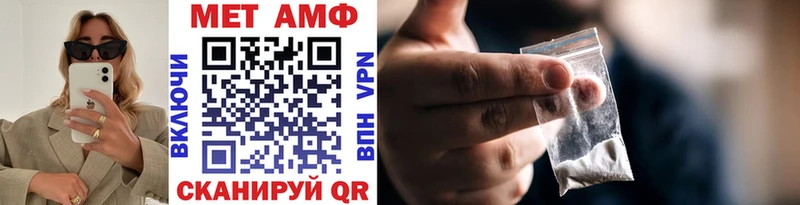 МЕТАМФЕТАМИН кристалл  где купить наркоту  Ростов 