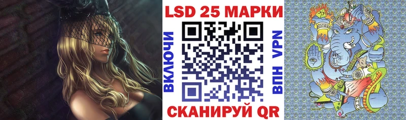 Марки 25I-NBOMe 1,8мг  hydra ТОР  Ростов 