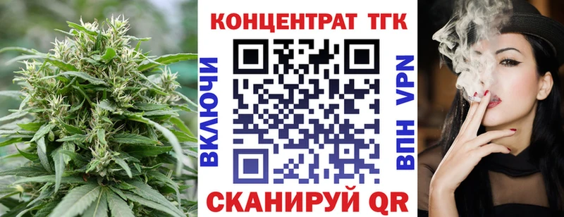 Дистиллят ТГК гашишное масло  нарко площадка как зайти  Ростов  ссылка на мегу ТОР 